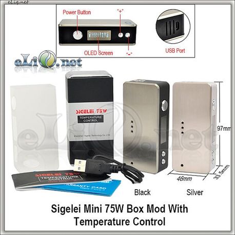 75W TC Sigelei MINI Box Mod - боксмод вариватт с температурным контролем.