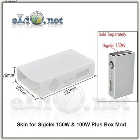Силиконовый чехол для Sigelei 150W & 100W Plus