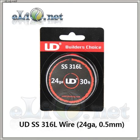 UD SS 316L (24ga, 0.5mm) Хирургическая нержавеющая сталь. 10м.