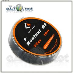 GeekVape 22ga, 0.64мм Кантал А1. 5м. 