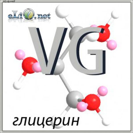 VG (Глицерин)