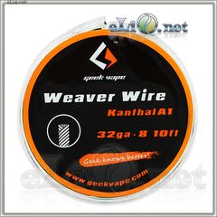 [GeekVape] 32ga*8, Плетенный 0.2мм Кантал А1. 3м. 