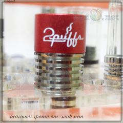 [510] 2puffs. разборной дрип-тип. 