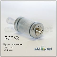 35 мм картомайзеры для DCT V2