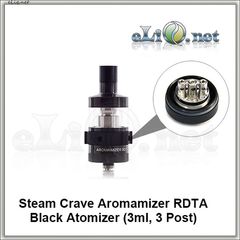 Steam Crave Aromamizer RDTA - обслуживаемый атомайзер-танк для дрипа. Аромамайзер. (3 мл, 3 стойки)