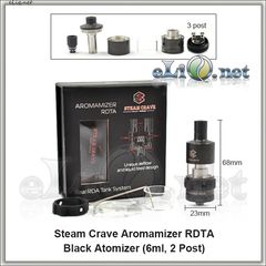 Steam Crave Aromamizer RDTA - обслуживаемый атомайзер-танк для дрипа. Аромамайзер. (6 мл, 2 стойки)