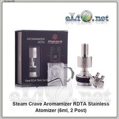 Steam Crave Aromamizer RDTA - обслуживаемый атомайзер-танк для дрипа. Аромамайзер. (6 мл, 2 стойки)