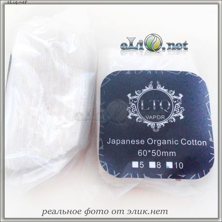 10 шт LTQ Vapor - Japan Organic Cotton - 5х6 см - коттон, вата.