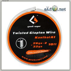 [GeekVape] Twisted clapton (26GA*2 + 32GA) 10ft. Твистед клэптон кантал.