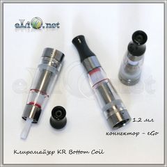 Клиромайзер KR Bottom Coil