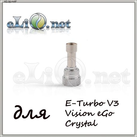 Metal Base for Vision eGo Clearomizer V3