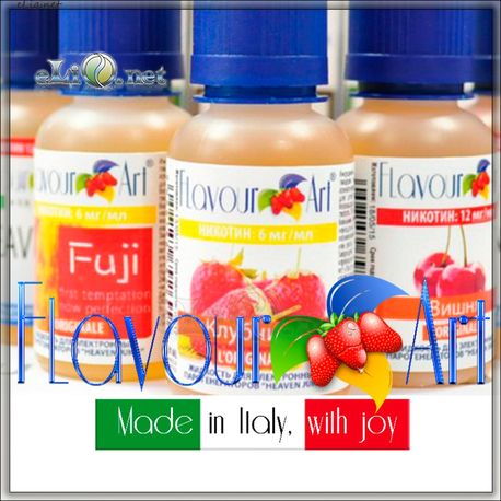 20 мл. Лесные ягоды. Жидкость для заправки электронных сигарет от FlavourArt (Италия)
