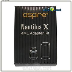 Aspire Nautilus X 4ML Adapter Kit. Увеличивает объем Наутилуса.