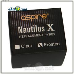 Frosted стеклянная колба на Aspire Nautilus X Cartomizer.  Наутилус Х.