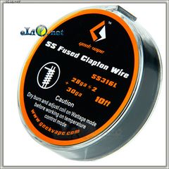 [GeekVape] 10ft Fused Clapton SS316 Tape Wire (28GA*2/Paralleled + 30GA) Клэптон. Нержавейка.