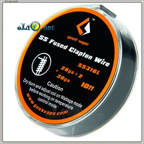 [GeekVape] 10ft Fused Clapton SS316 Tape Wire (28GA*2/Paralleled + 30GA) Клэптон. Нержавейка.