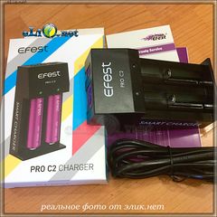 Efest Pro C2 charger универсальное двуслотовое зарядное устройство