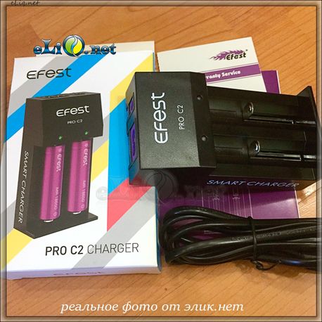Efest Pro C2 charger универсальное двуслотовое зарядное устройство