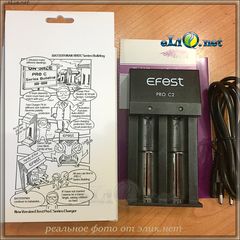 Efest Pro C2 charger универсальное двуслотовое зарядное устройство