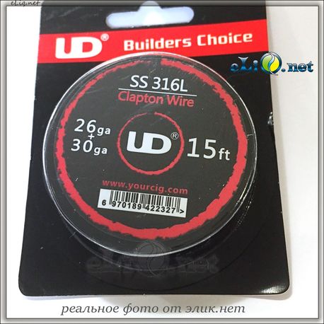 UD Clapton SS 316L Wire (26ga+30ga) - клэптон нержавеющая сталь.