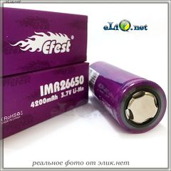 [40A] Efest 26650 4200mah (Purple) 2014 - Flat top - Высокотоковый аккумулятор