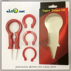 Керамический пинцет. Multifunctional Vaper Twizer V8