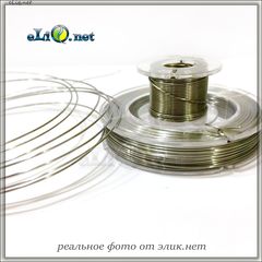 0.4 кантал / kanthal A1 / 26ga