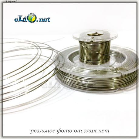 0.4 кантал / kanthal A1 / 26ga