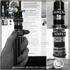 22мм "Vape with eLiq.net" Vape Band - широкое декоративное силиконовое колечко, препятствующее скольжению эл. сигареты.