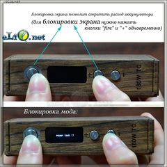 Tesla Wood TC 160W Mod Kit. Деревянный боксмод-вариватт с ТК.