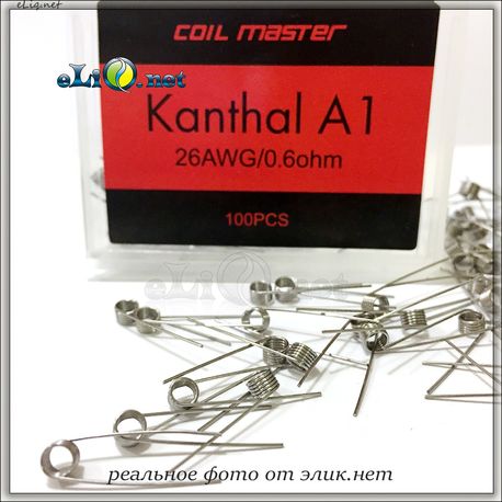 Coil Master Coil. Кантал 26awg / 0.6ohm. Намотка от Коил Мастер. 