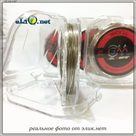 Coil Master Nickel 10м. Никель.