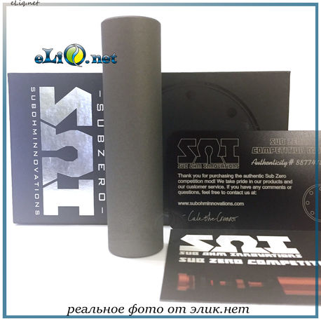 Shorty Subzero Competition Mod от Sub Ohm Innovations (SOI) - оригинал. Мехмод "Коротышка". Grafit