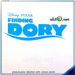 Говорящая плющевая рыбка Дори. Dory Action Figure - В поисках Дори  (Disney)