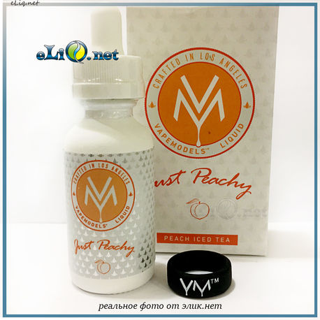 30 ml Just Peachy (Vapemodels) - Премиальные жидкости из США. Vape Band в подарок!
