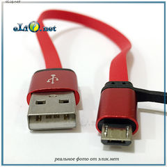 2-в-1 8-pin/Micro-USB to USB 2.0 Data Sync / Charging Cable Кабель для зарядки и передачи данных (20см)