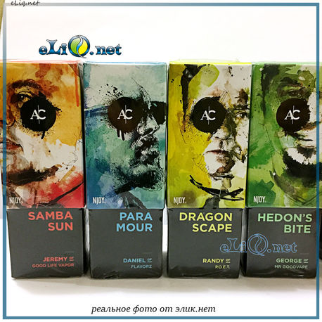 30 ml Hedons Bite - Atrist Collection - Премиальные жидкости из США. NJoy