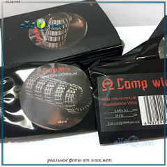 5 шт. Wotofo Triple Core Caterpillar Coil (3*28ga+32ga) 0.2 ОМа.  Kanthal A1. Намотка, спираль.
