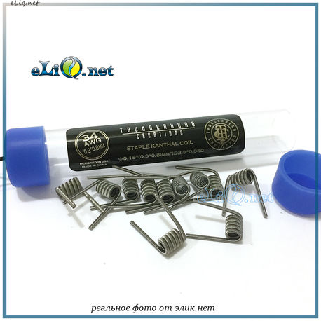 Thunderhead Creations - Staple Kanthal Coil - 0.35ohm. Готовые койлы от Тандерхэд.