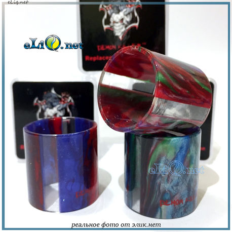 Demon Killer колба для Smok TFV8 из смолы. Replacement Resin Tube
