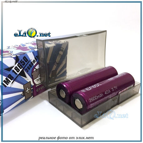 [40A] 2600mah Efest Purple IMR18650  - flat top - Высокотоковый аккумулятор, без защиты, с плоским верхом.