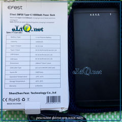 Павербанк Efest EMP30 Type-C 10000mAh Power Bank. Портативная батарея.