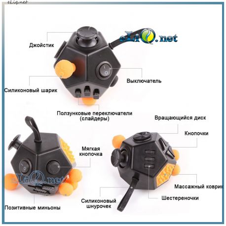 Игрушка антистресс - релакс Fidget Toy Cube Relieves Stress And Anxiety And Relax Fidget Dice