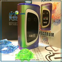 Sigelei KAOS Holi Spectrum 230W Box Mod - боксмод вариватт