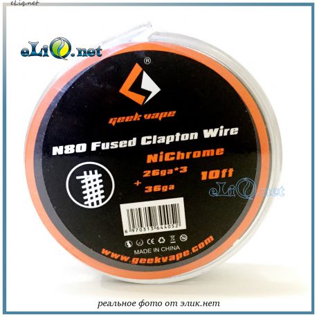 Ni80 Triple fused clapton от GeekVape 26ga * 3 + 36ga Катушка 3м.