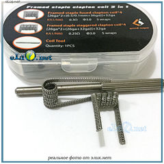 GeekVape Framed Staple Coil 2 In 1 - фреймед стейпл спирали набор.