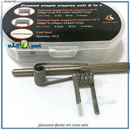 GeekVape Framed Staple Coil 2 In 1 - фреймед стейпл спирали набор.