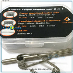 GeekVape Framed Staple Coil 2 In 1 - фреймед стейпл спирали набор.