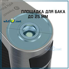 Joyetech Cuboid Tap. Батарейный блок на 228 Вт.