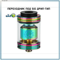 Advken CP 24 RTA - обслуживаемый атомайзер-танк